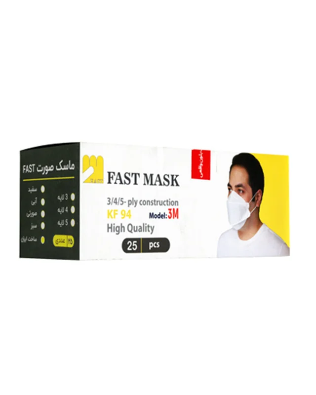 ماسک سه بعدی FAST MASK KF94