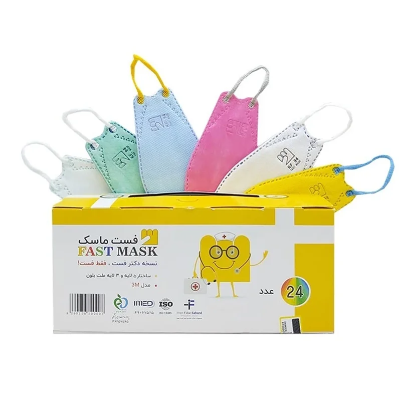 ماسک تنفسی کودک  دکتر فست مدل 3 بعدی 5 لایه رنگارنگ